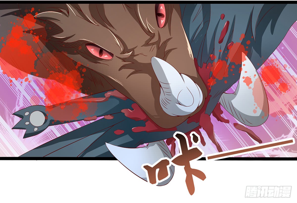 Chaotic Sword God: Chapter 37 - Page 20