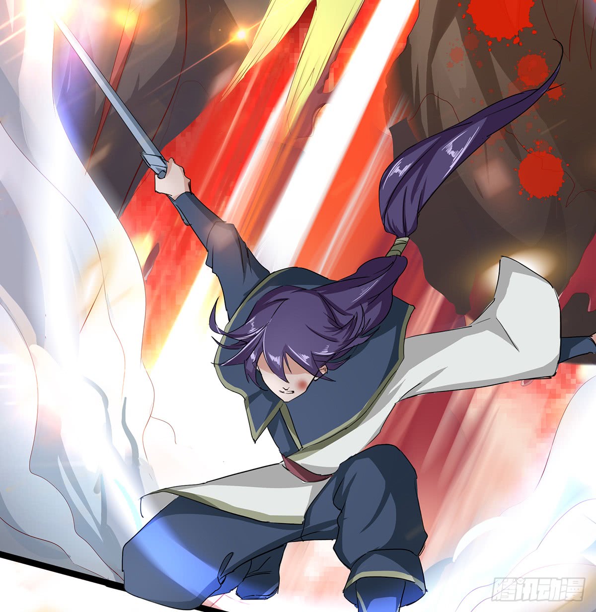 Chaotic Sword God: Chapter 37 - Page 23