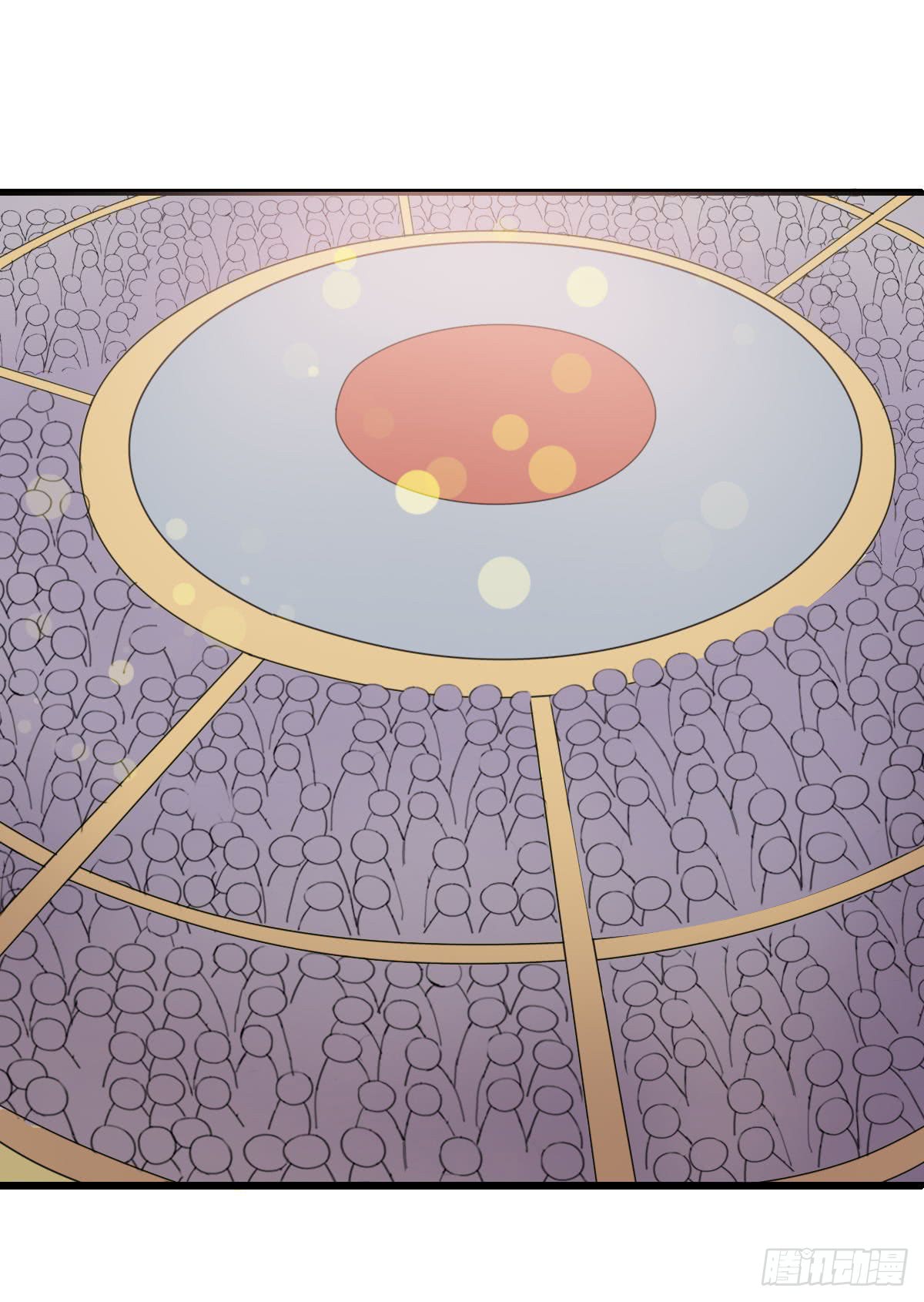 Chaotic Sword God: Chapter 39 - Page 2