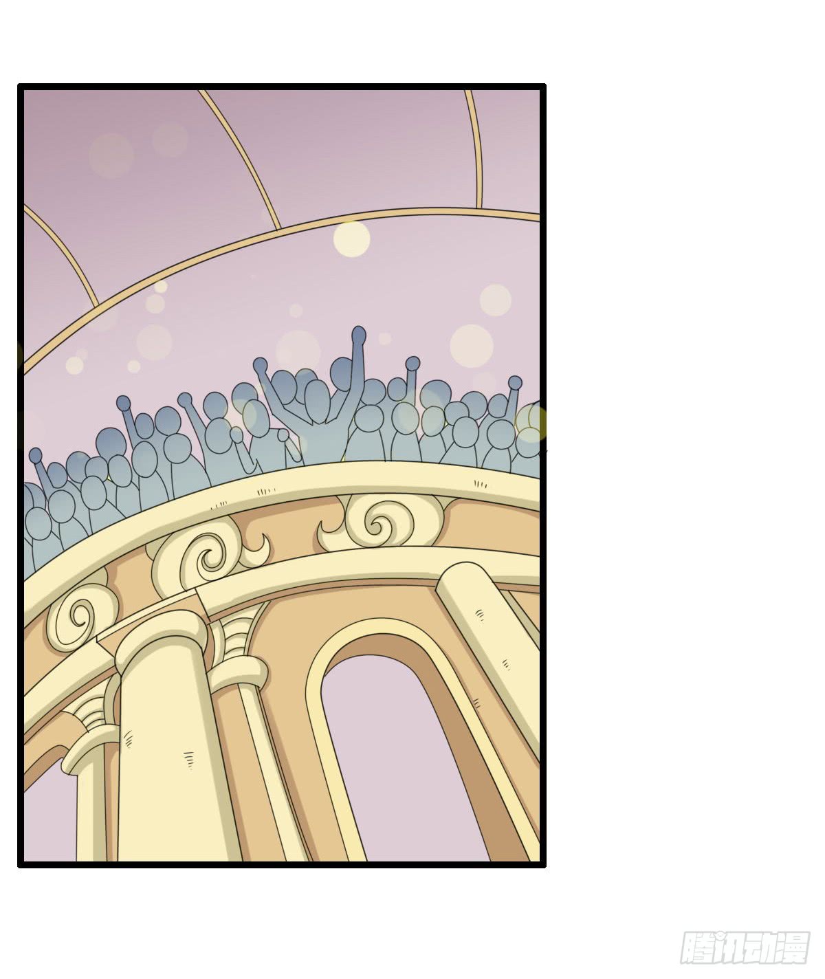 Chaotic Sword God: Chapter 39 - Page 3