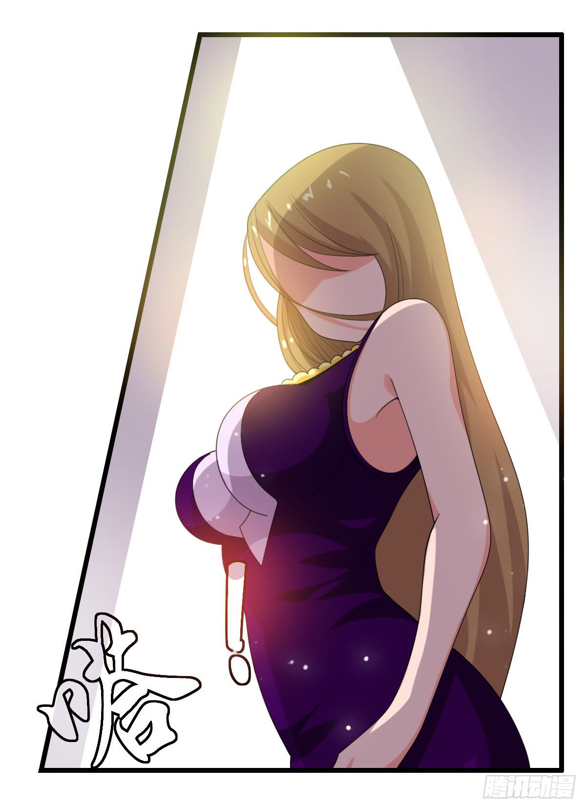 Chaotic Sword God: Chapter 39 - Page 5