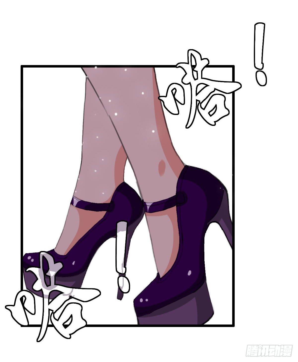 Chaotic Sword God: Chapter 39 - Page 6