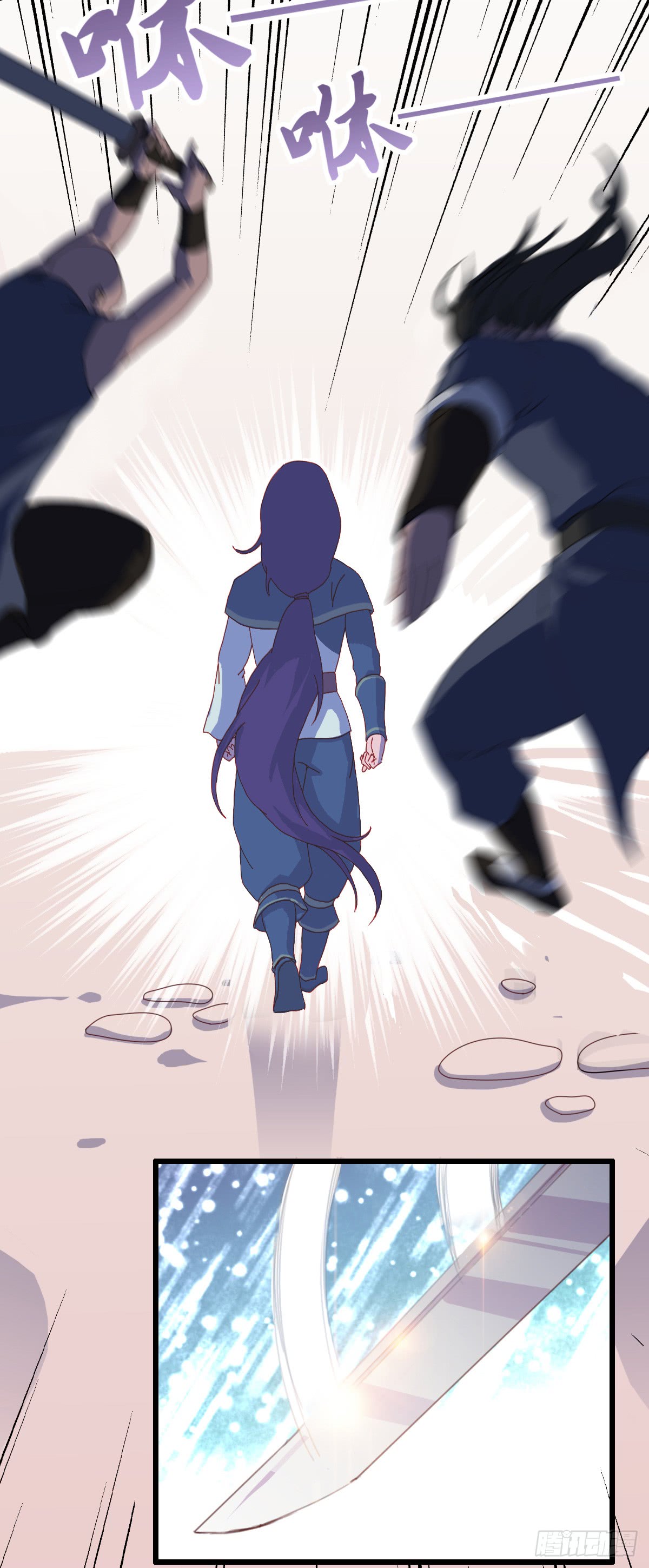 Chaotic Sword God: Chapter 40 - Page 6