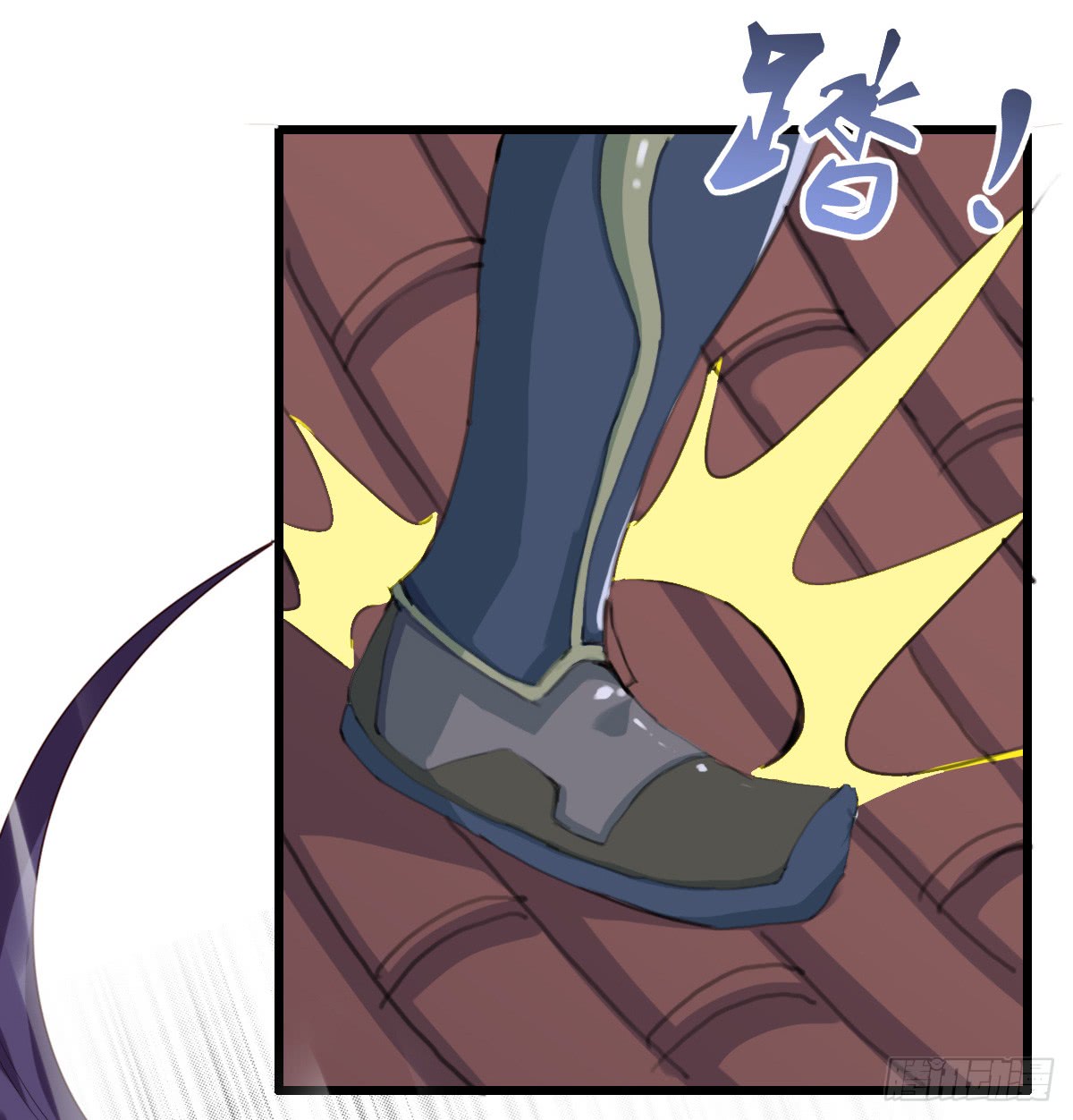 Chaotic Sword God: Chapter 40 - Page 12