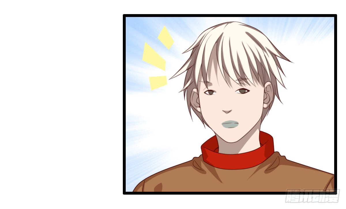 Chaotic Sword God: Chapter 40 - Page 17