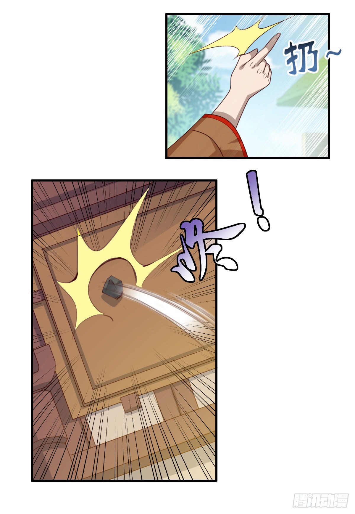 Chaotic Sword God: Chapter 40 - Page 18