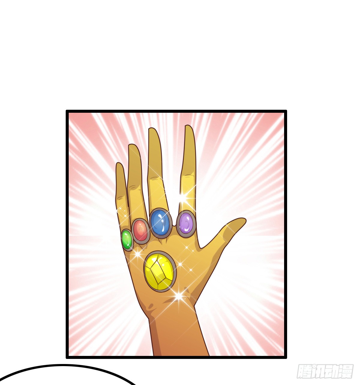 Chaotic Sword God: Chapter 40 - Page 28