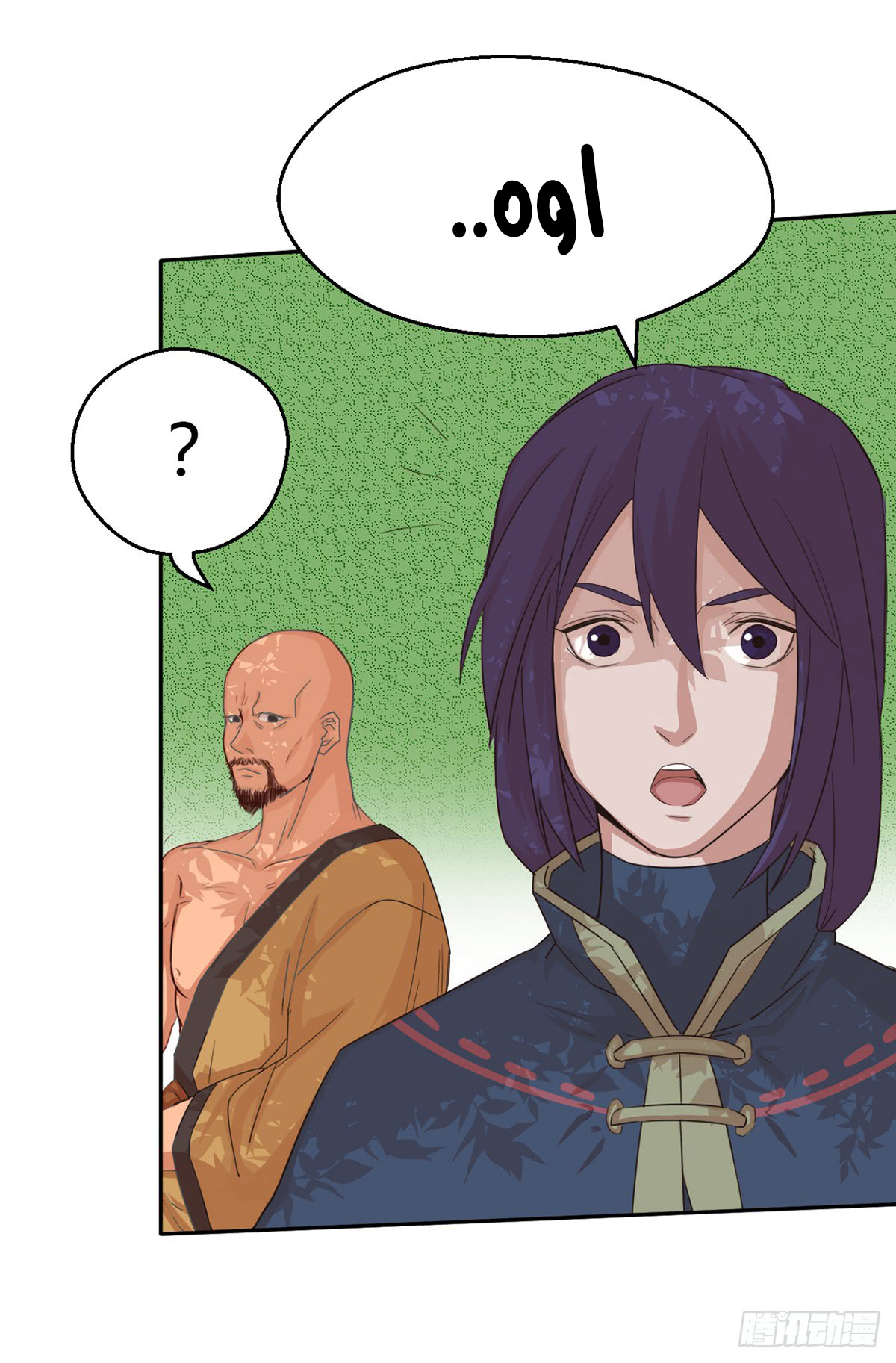 Chaotic Sword God: Chapter 41 - Page 8