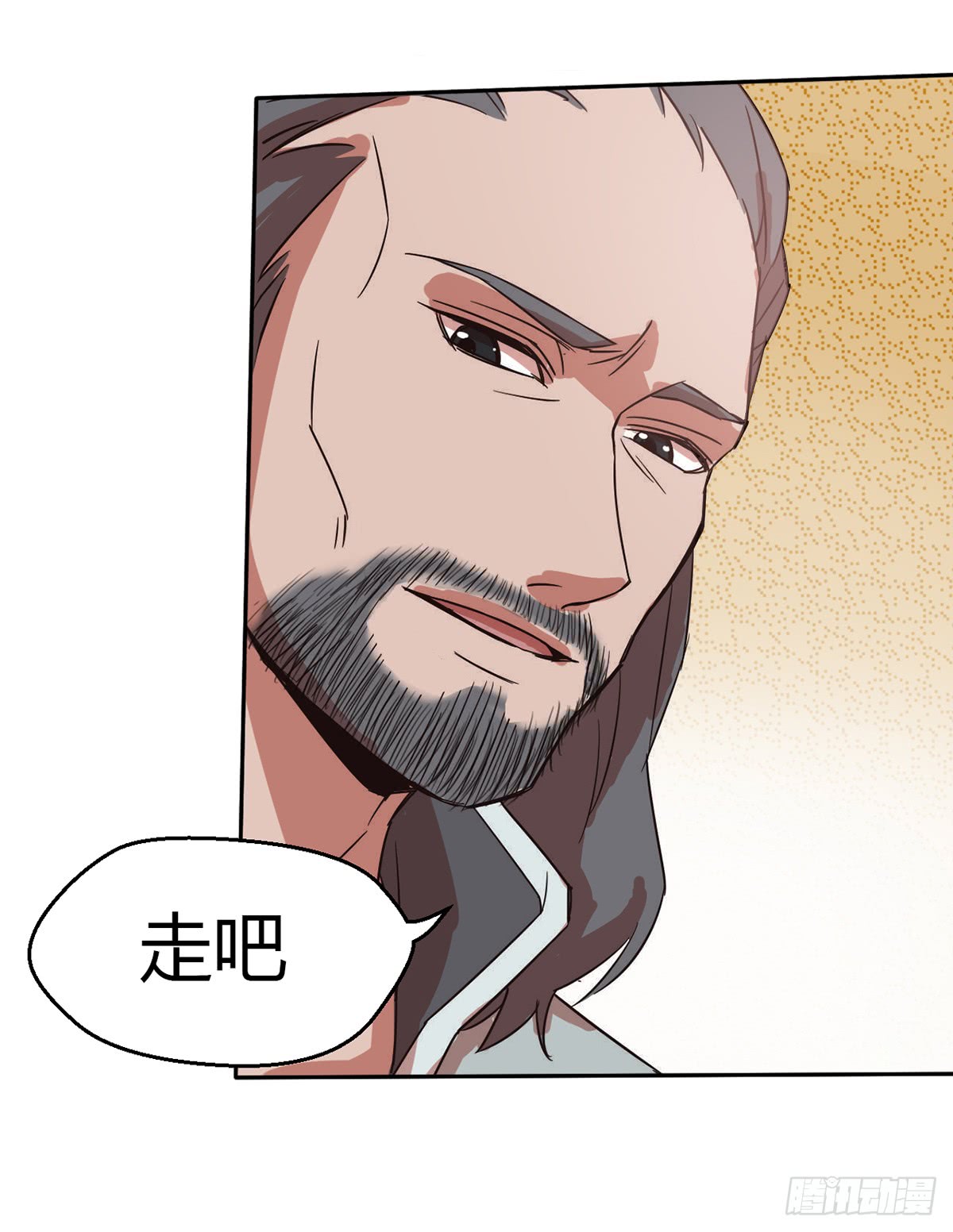 Chaotic Sword God: Chapter 41 - Page 12