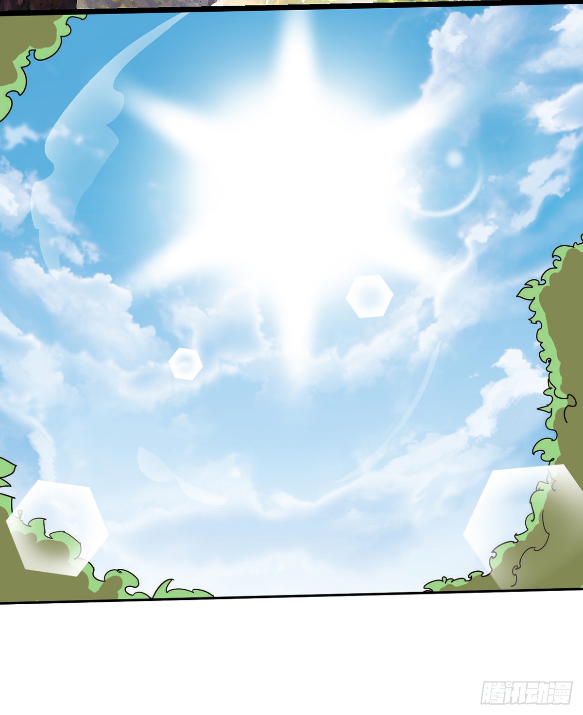 Chaotic Sword God: Chapter 41 - Page 15