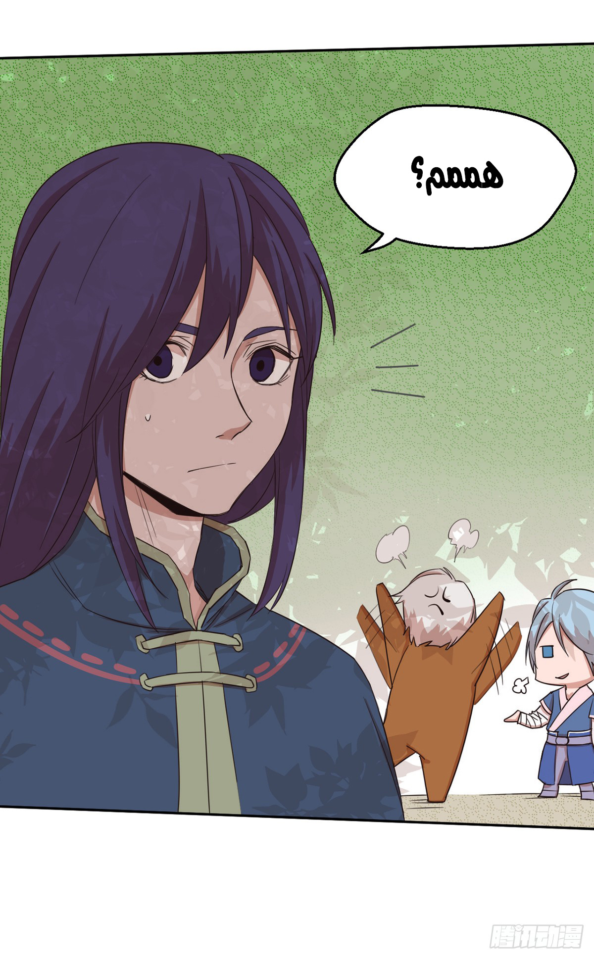 Chaotic Sword God: Chapter 41 - Page 23