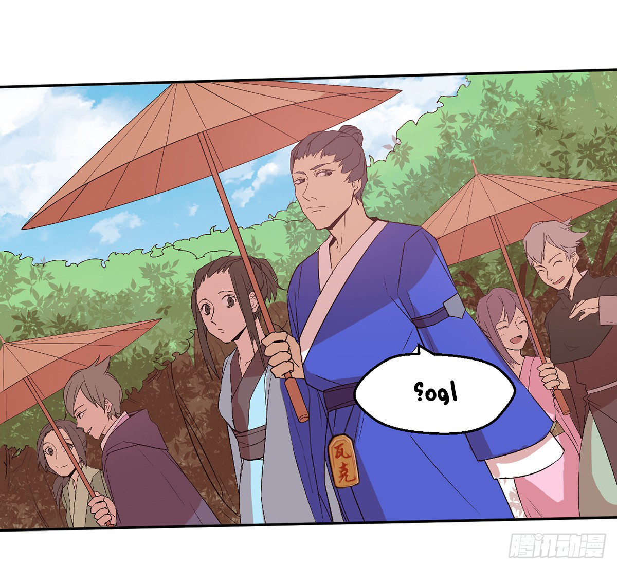 Chaotic Sword God: Chapter 41 - Page 25