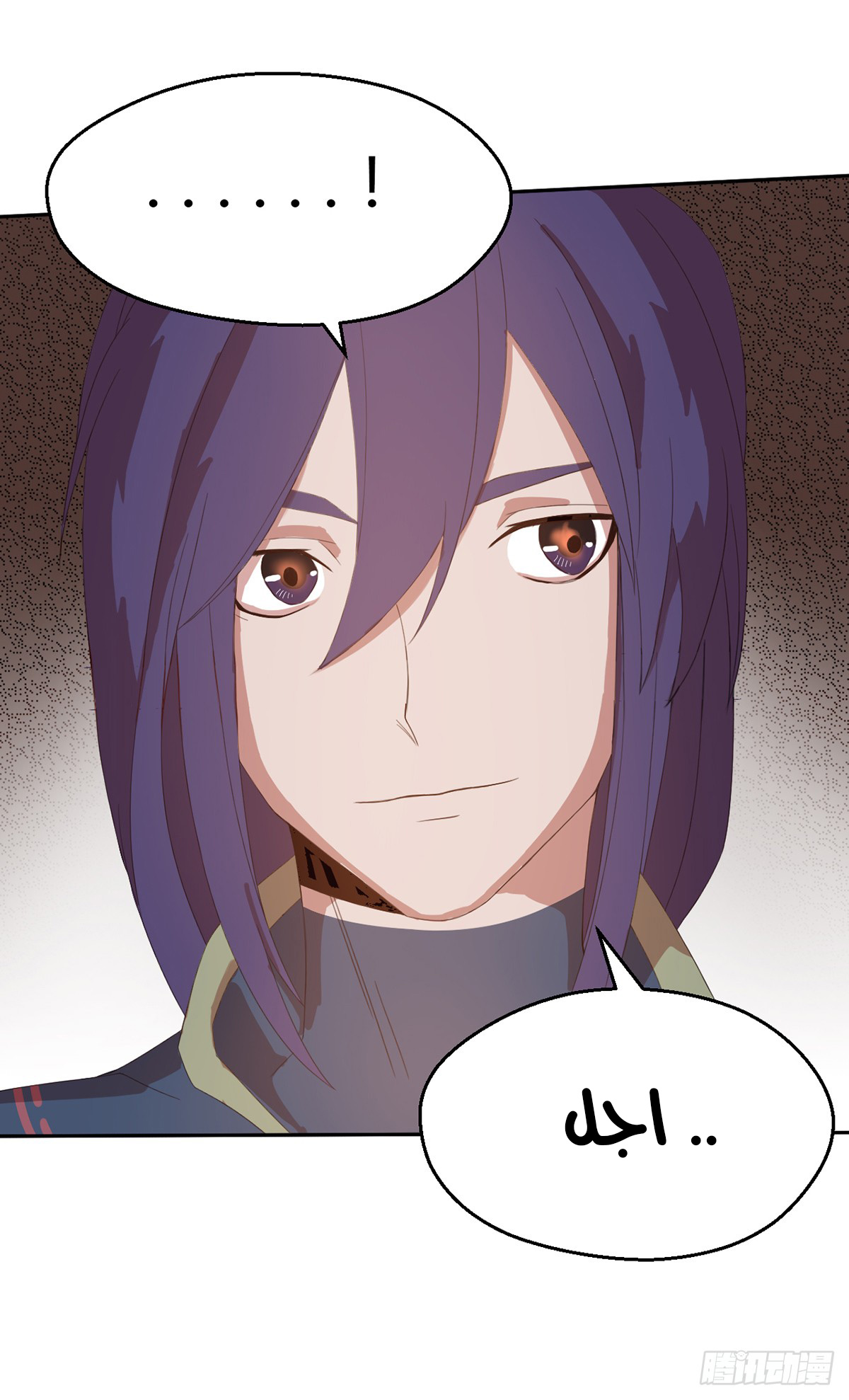 Chaotic Sword God: Chapter 42 - Page 13