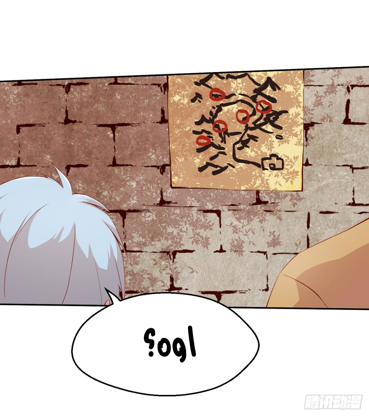 Chaotic Sword God: Chapter 42 - Page 29