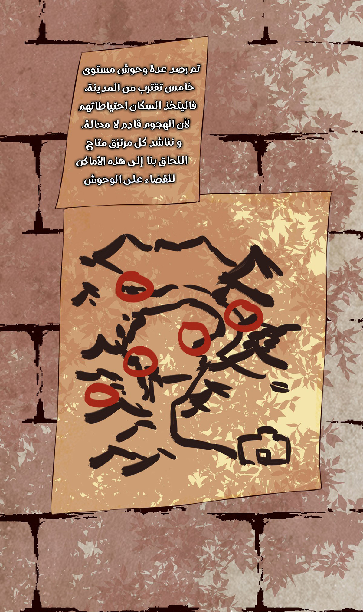 Chaotic Sword God: Chapter 42 - Page 30