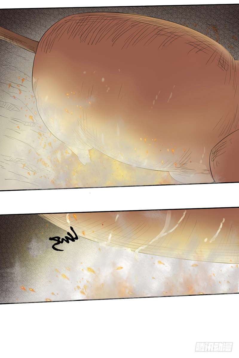 Chaotic Sword God: Chapter 43 - Page 29