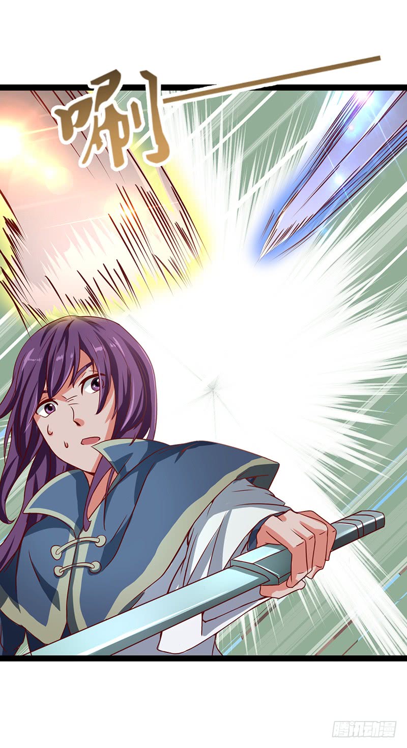 Chaotic Sword God: Chapter 44 - Page 35