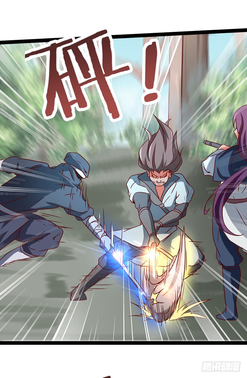 Chaotic Sword God: Chapter 44 - Page 36