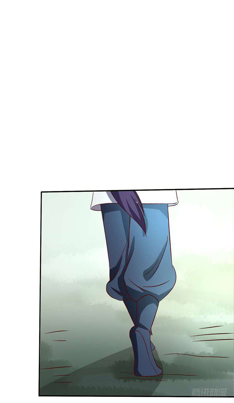 Chaotic Sword God: Chapter 45 - Page 3