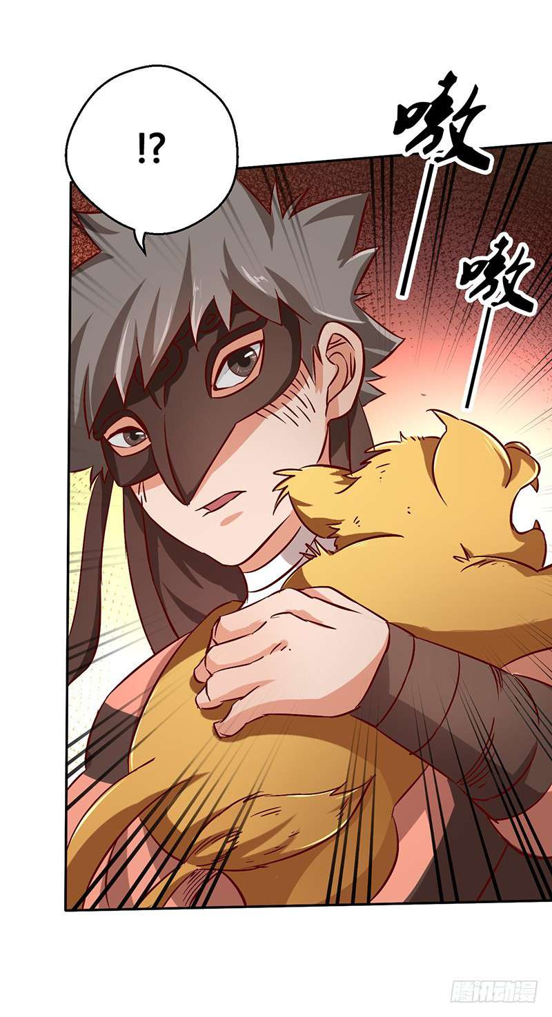 Chaotic Sword God: Chapter 45 - Page 23