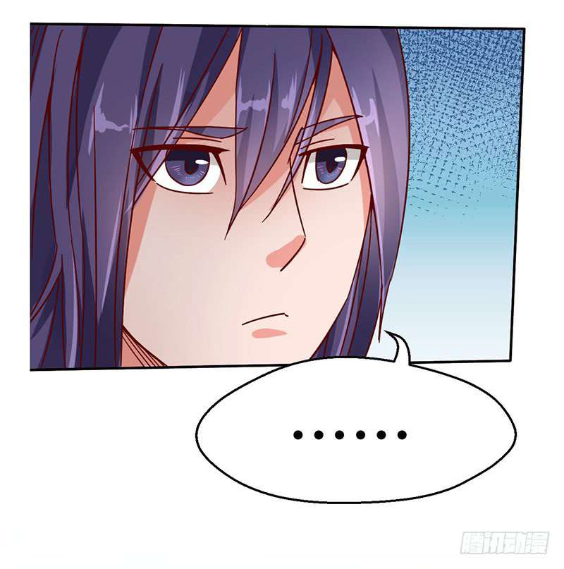 Chaotic Sword God: Chapter 45 - Page 28