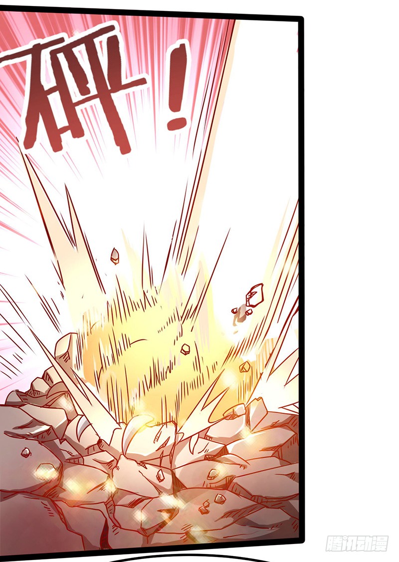 Chaotic Sword God: Chapter 46 - Page 3