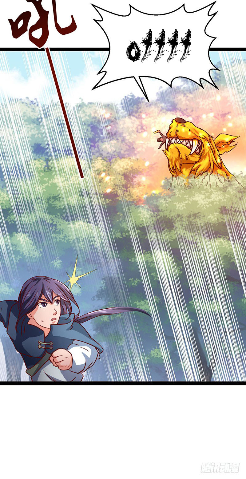 Chaotic Sword God: Chapter 46 - Page 5