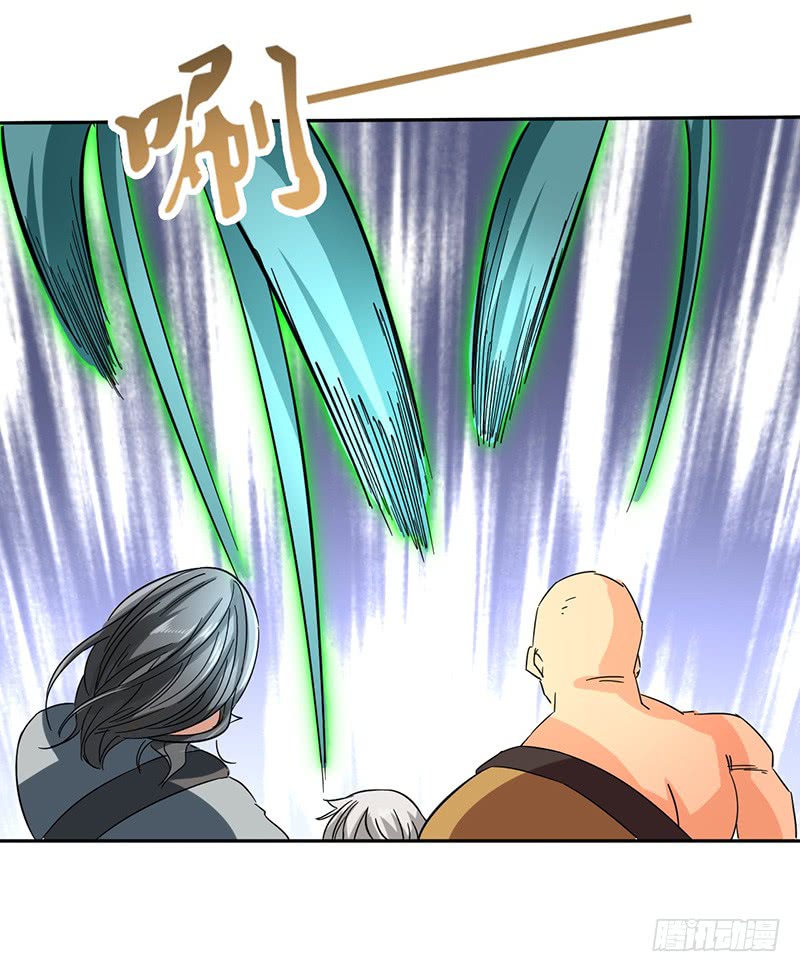 Chaotic Sword God: Chapter 46 - Page 18