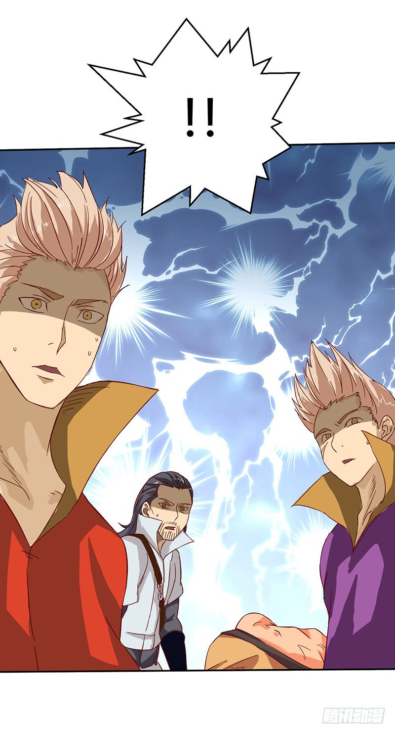 Chaotic Sword God: Chapter 46 - Page 29