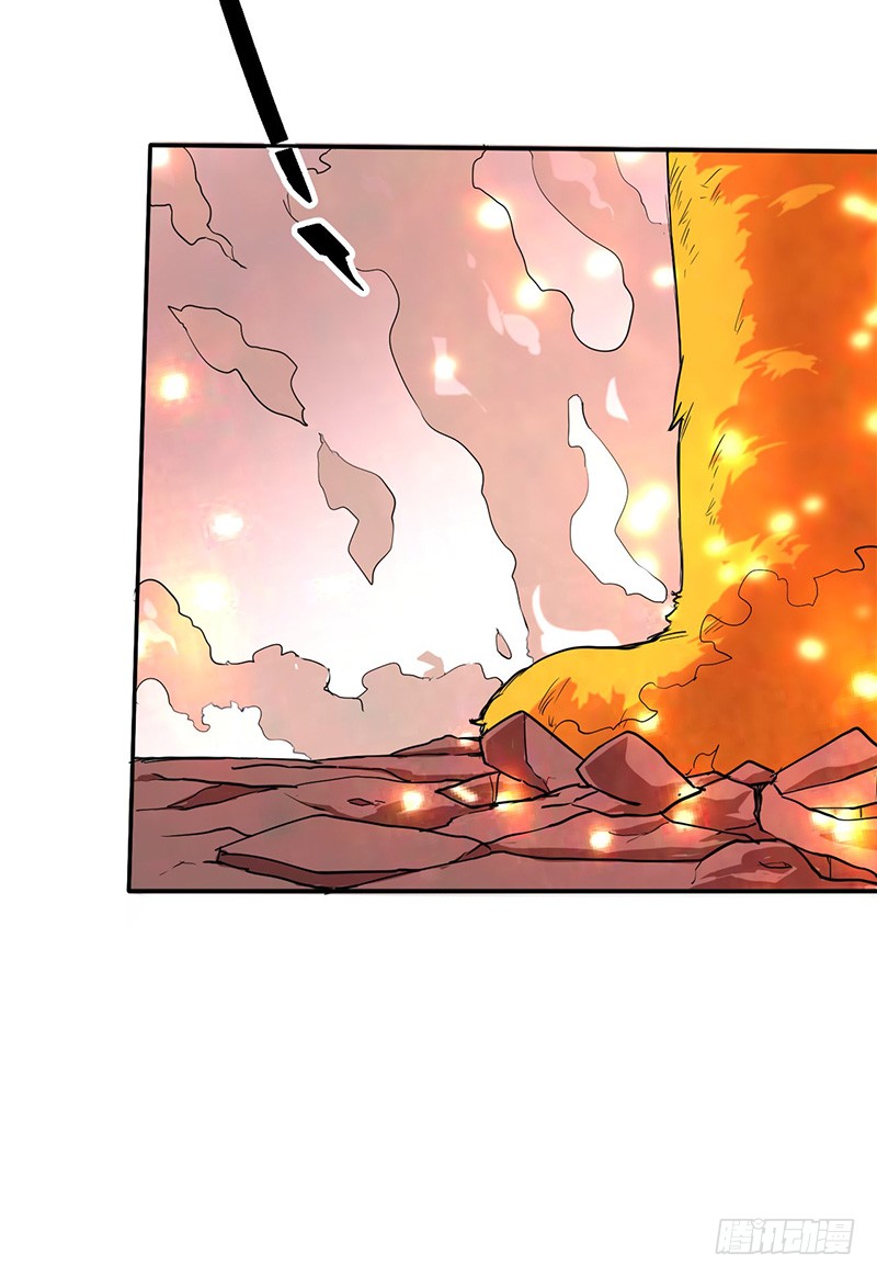 Chaotic Sword God: Chapter 46 - Page 35