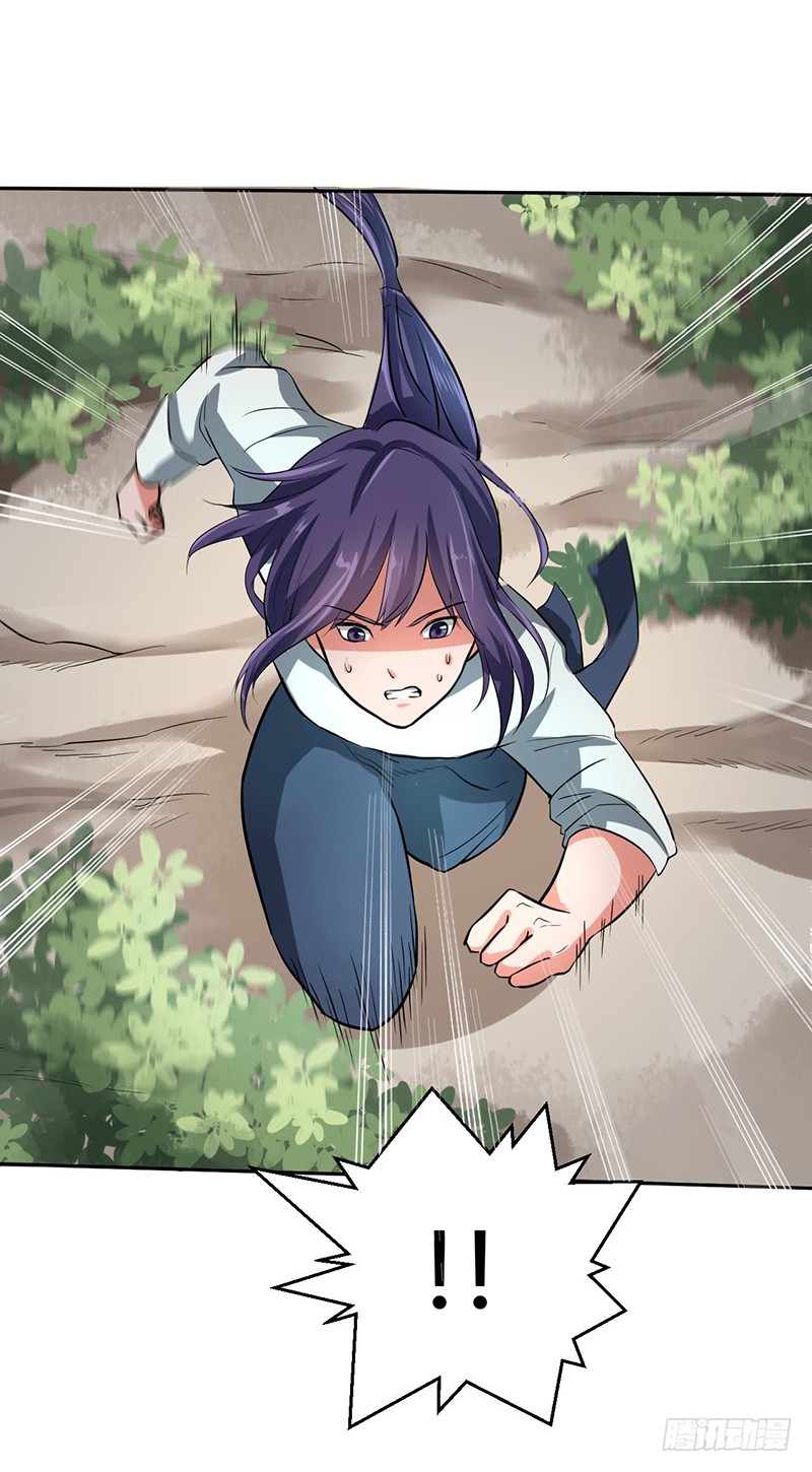 Chaotic Sword God: Chapter 47 - Page 2