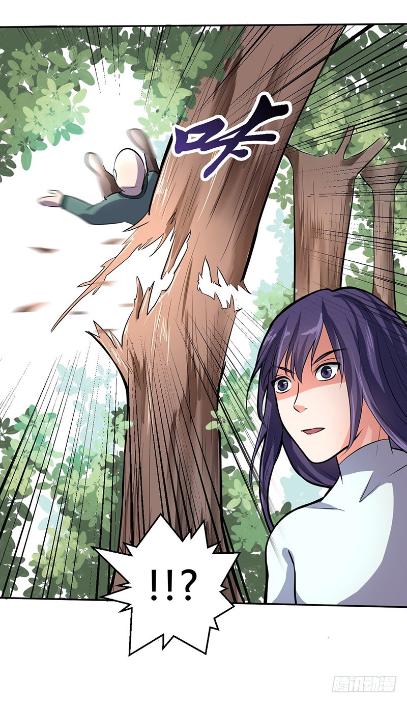 Chaotic Sword God: Chapter 47 - Page 9
