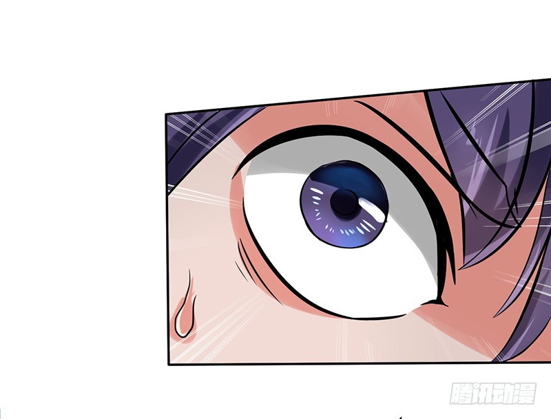 Chaotic Sword God: Chapter 47 - Page 11