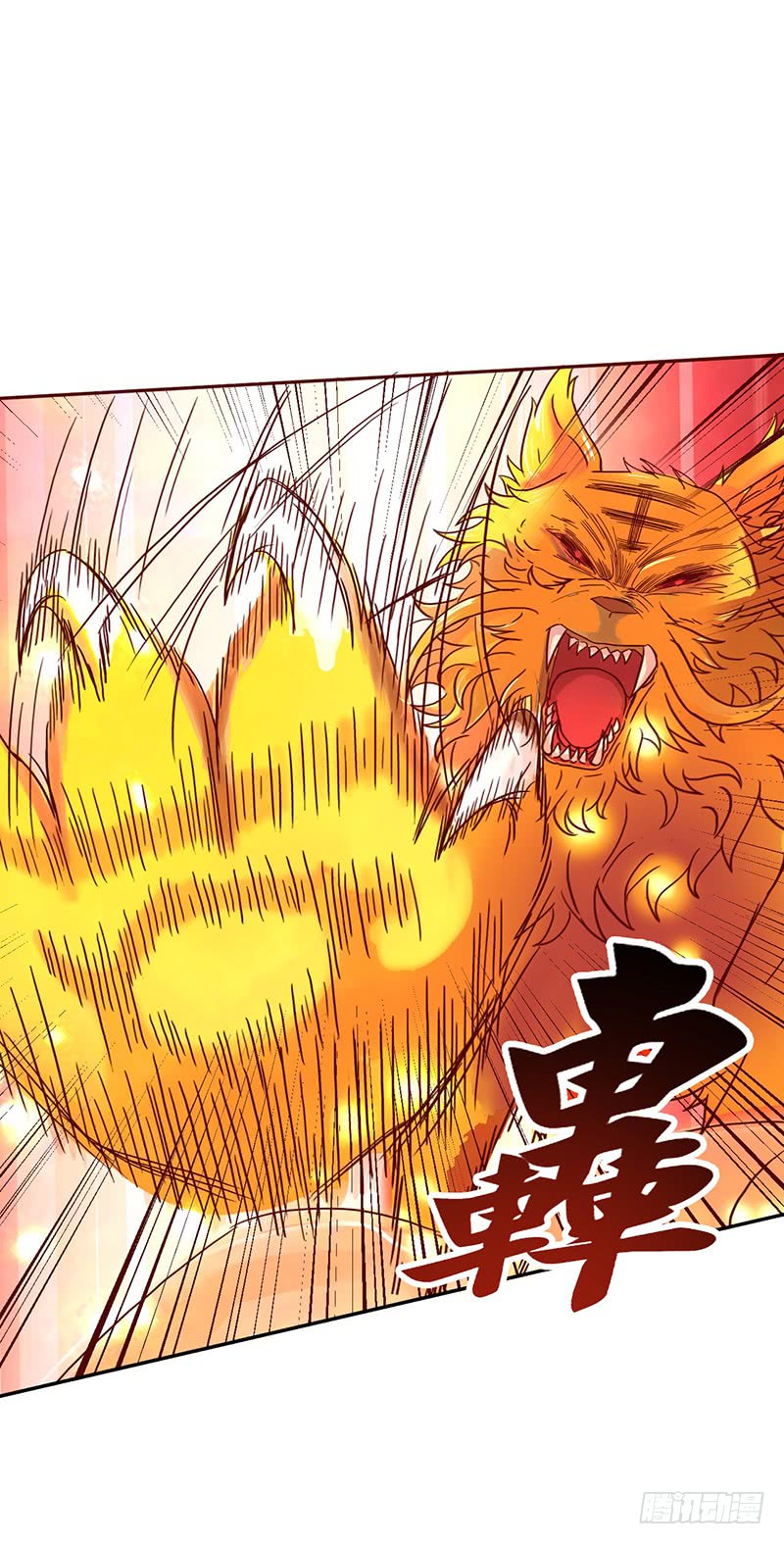 Chaotic Sword God: Chapter 47 - Page 15