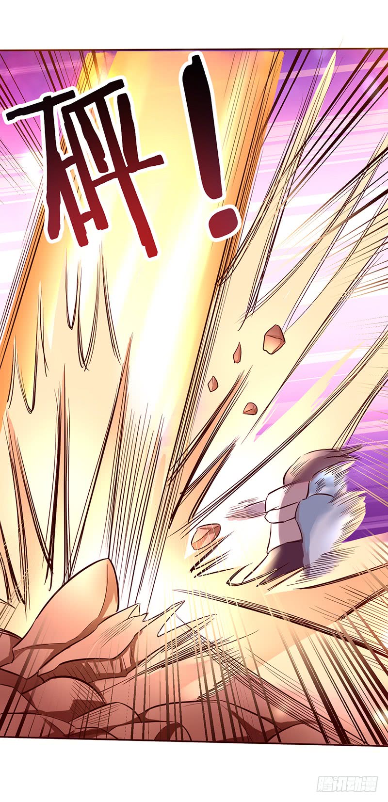 Chaotic Sword God: Chapter 47 - Page 18