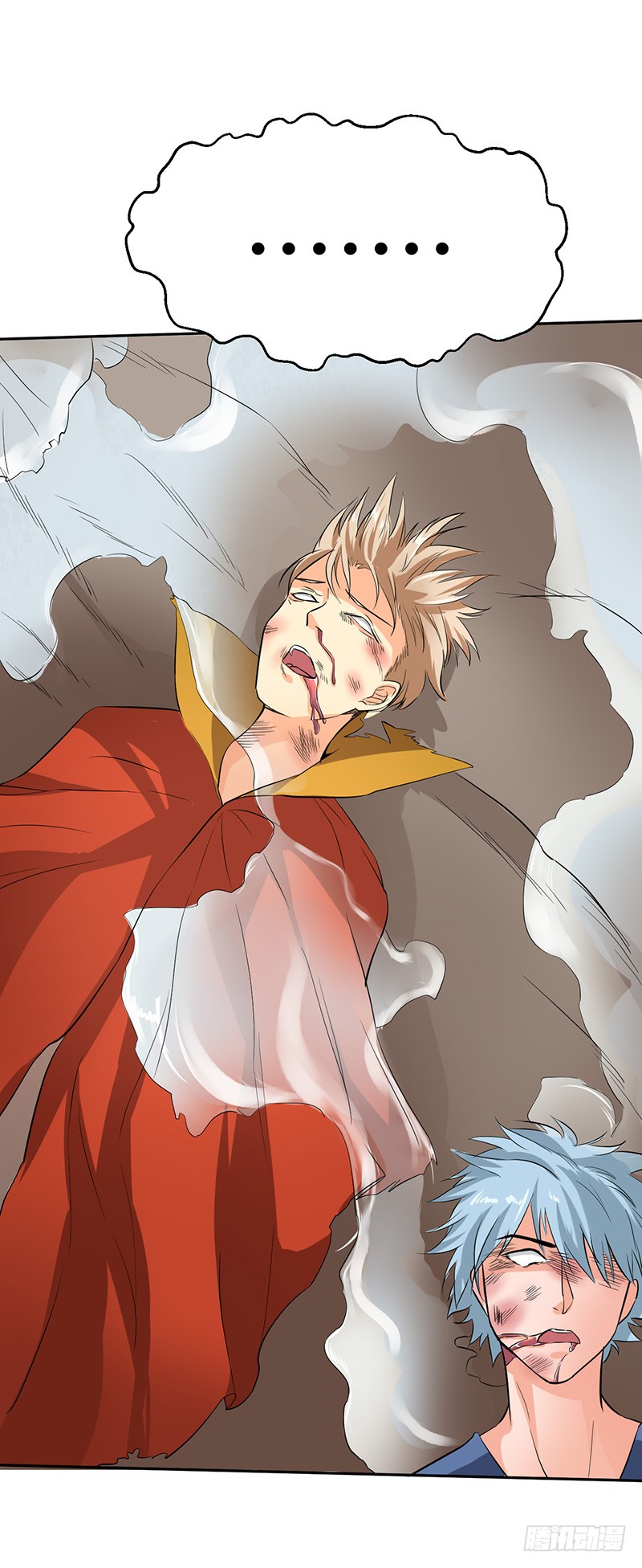 Chaotic Sword God: Chapter 47 - Page 20