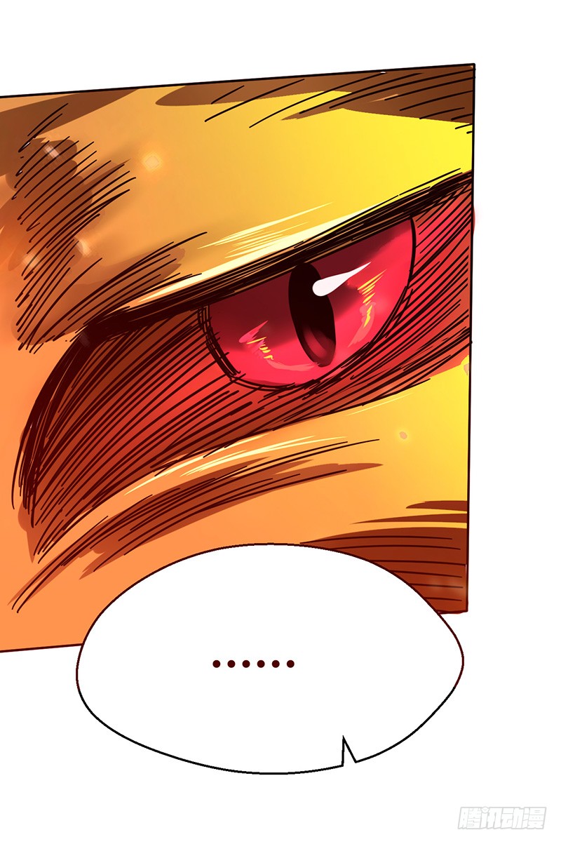 Chaotic Sword God: Chapter 47 - Page 26