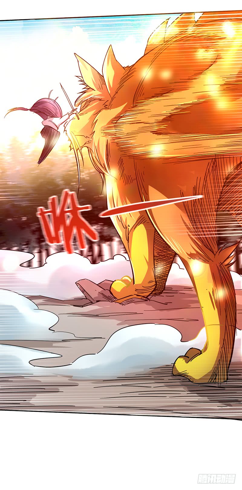 Chaotic Sword God: Chapter 47 - Page 27