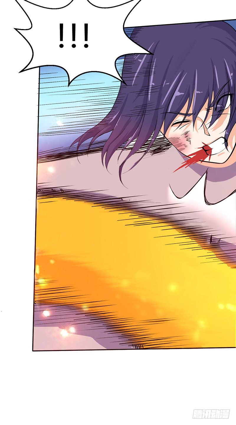 Chaotic Sword God: Chapter 47 - Page 28