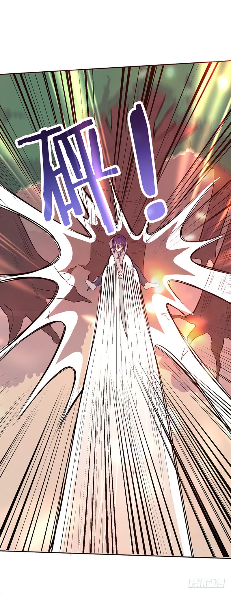 Chaotic Sword God: Chapter 47 - Page 29