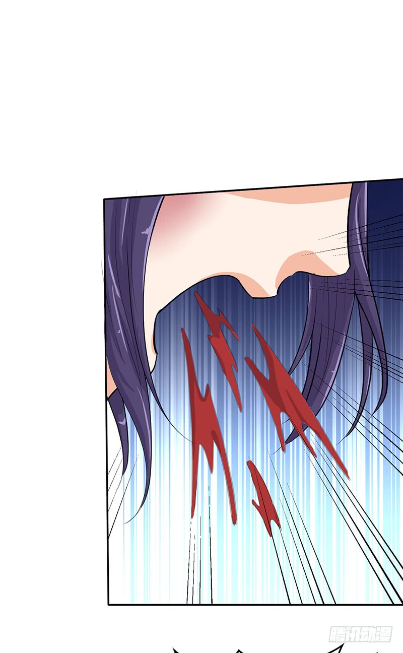 Chaotic Sword God: Chapter 47 - Page 31