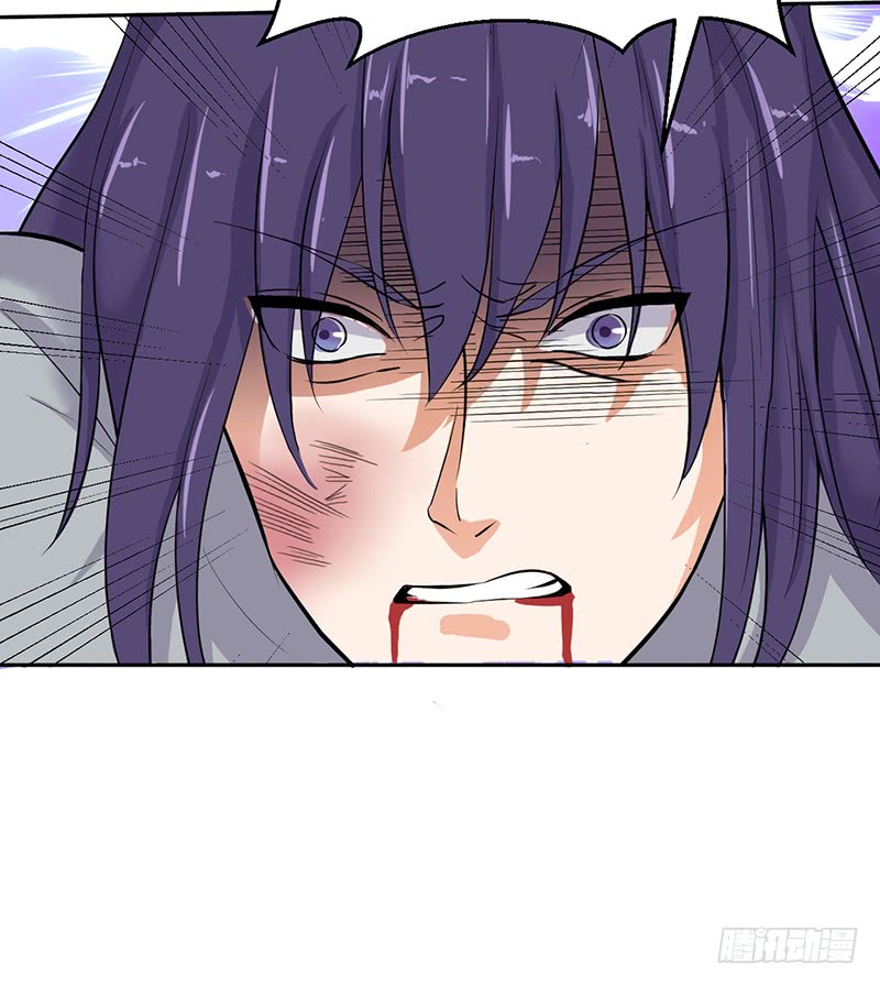 Chaotic Sword God: Chapter 47 - Page 33