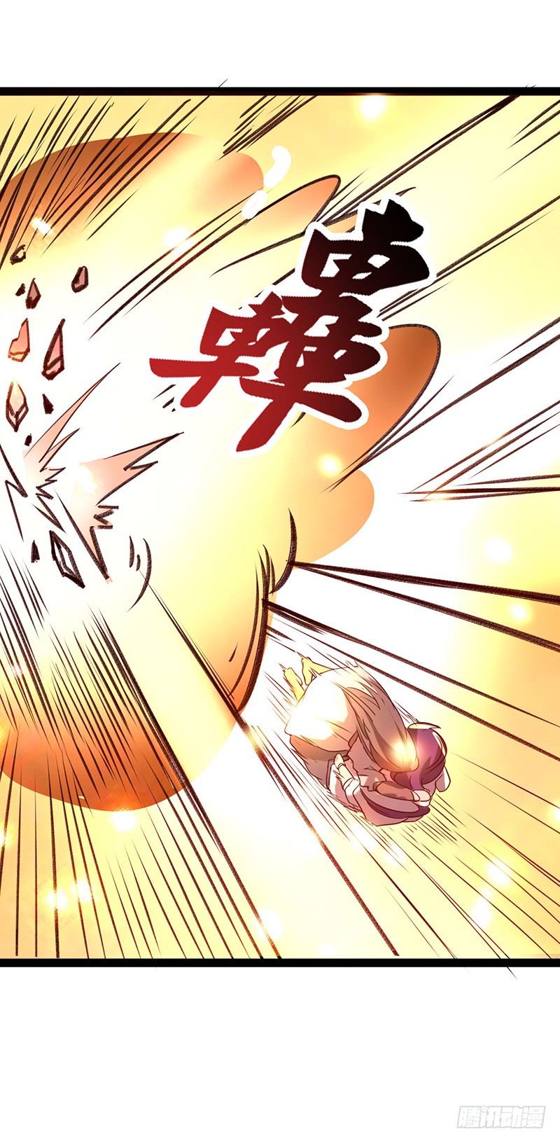 Chaotic Sword God: Chapter 47 - Page 37