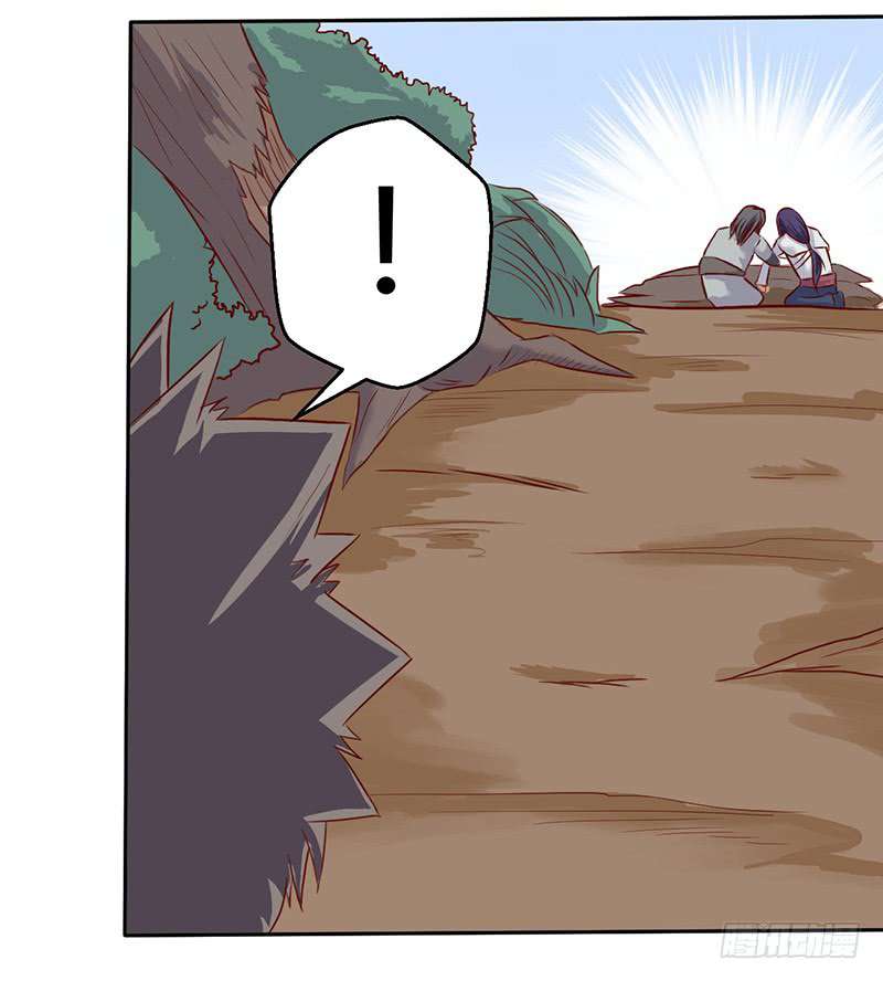 Chaotic Sword God: Chapter 48 - Page 14