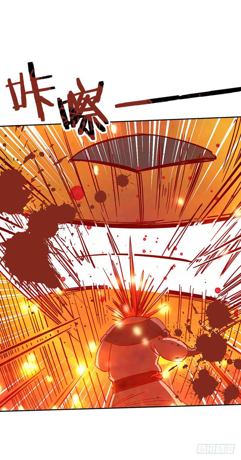 Chaotic Sword God: Chapter 48 - Page 18