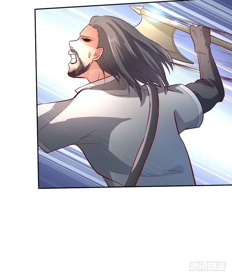 Chaotic Sword God: Chapter 48 - Page 29