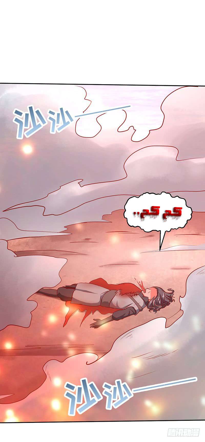 Chaotic Sword God: Chapter 48 - Page 34