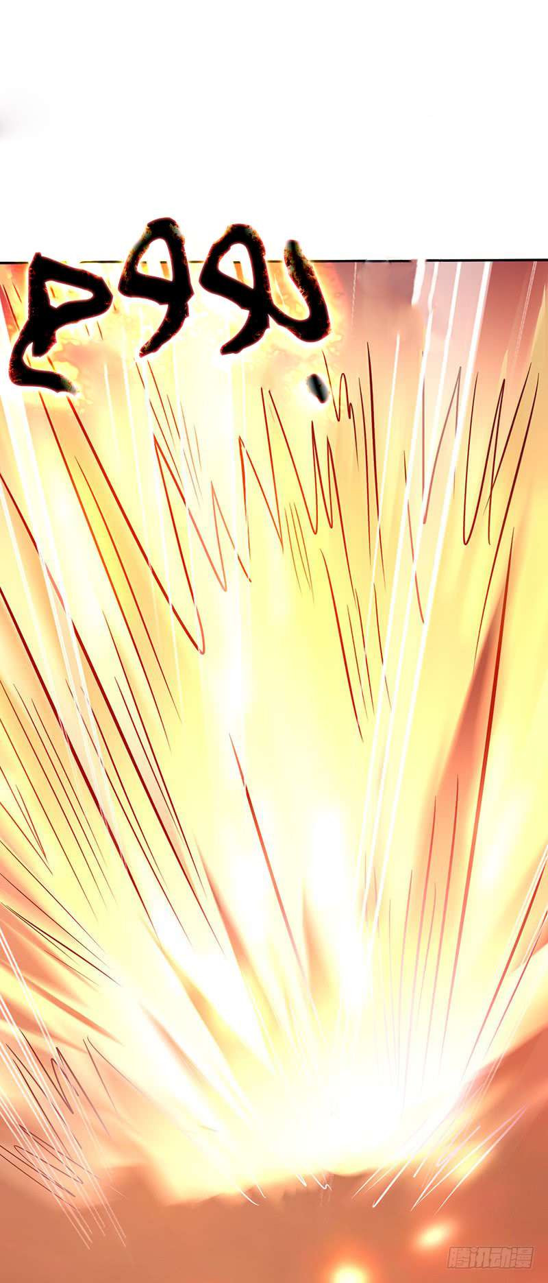 Chaotic Sword God: Chapter 48 - Page 37