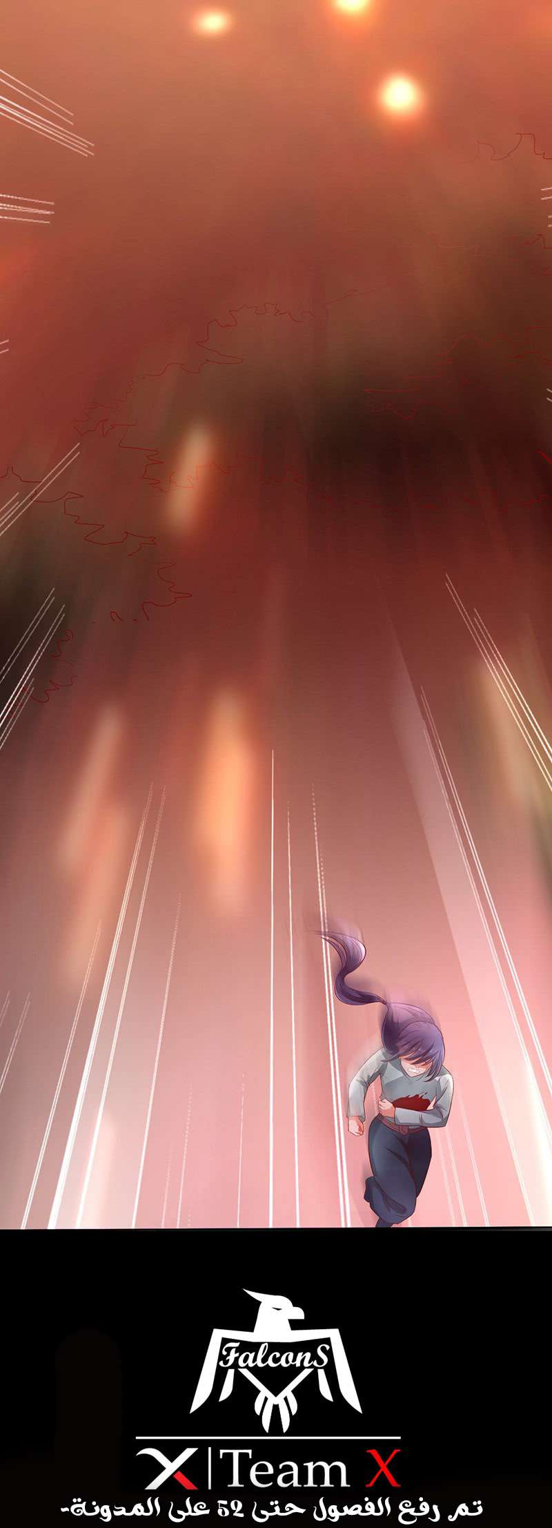 Chaotic Sword God: Chapter 48 - Page 38