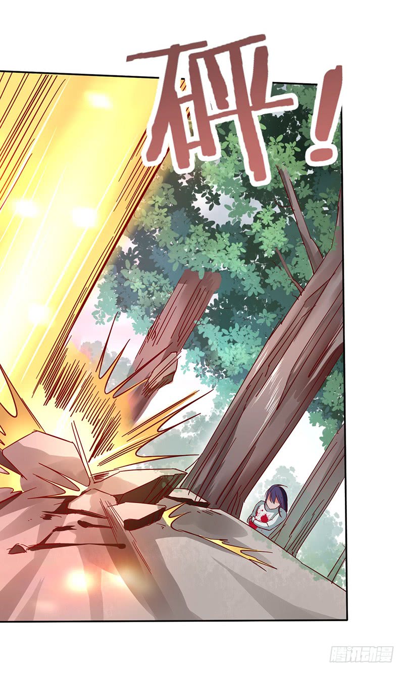 Chaotic Sword God: Chapter 49 - Page 4